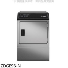 衣物護理機 ZDGE9B-N 操作簡單，多種模式選擇，高效節能，呵護衣物, 圖片色