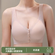 前扣內衣女大胸顯小聚攏收副乳提拉防下垂哺乳期孕婦媽媽大碼文胸