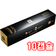 네스프레소 버츄오 캡슐 비앙코 도피오 포 밀크 10개입, 1개, 8ml