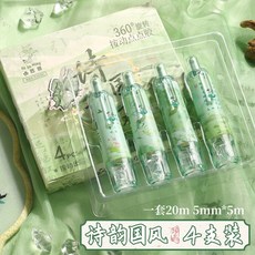按動點點膠修正帶 學生手工手帳強力點狀雙麵膠筆 高粘度無痕, 1個