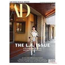 Architectural Digest Usa 2026년3월호