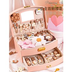 聰慧腦瓜兒童髮飾禮盒女孩公主首飾女童玩具套裝六一仿真化妝臺, 奶卡系列-公主首飾禮盒【豪華款】:1個, 1個
