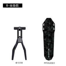 나인봇 xyber 자토바이 킥스탠드 자이버 사이드스탠드, G. RAC 펜더 쿠션 b