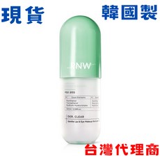 RNW 溫和唇眼卸妝液 韓國製, 1個