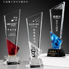 獎牌水晶獎盃優秀員工榮譽高檔獎盃定製炫彩刻字舞蹈冠軍新款高級