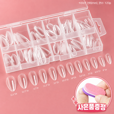 뷰리 말캉팁 손톱연장팁 네일팁 풀팁 아몬드 120p, 1개, 투명 1개, 투명