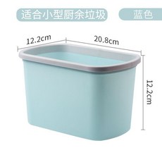 家用廚房垃圾桶掛式可掛拉雜物廚餘專用櫥櫃門懸掛收納桶壁掛 副廠商品, 1個