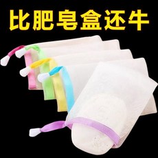 起泡網 肥皂袋起泡網 雙層加厚手工打泡 洗臉裝收納網紗袋 起泡網 細密起泡 柔軟耐用 洗臉潔面專用 起泡網, 1個, 陞級加厚: 起泡小助手 輕鬆起泡+細密網,特價:1個 揉搓起泡+加厚雙層 耐用