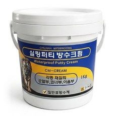 칠만표 방수제 CM-CREAM 실링퍼티 방수크림 균열 코너 이음 보수 방수, 칠만표 방수크림 1KG +헤라+코팅장갑+스펀지, 1개