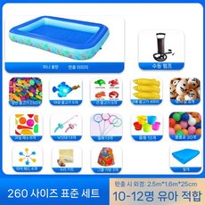 대형 낚시놀이 세트 행사장 축제 야시장 장난감 놀이터 풀장, 260스탠다드코스15-18명, 1개