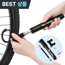 플러클 자전거 에어 펌프 고압력 휴대용 미니 공기 주입기, 1개, 블랙