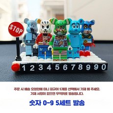 폭력곰 자동차 임시 주차번호판 카인테리어 장식 블록 선물, 1개, 화이트 베이스