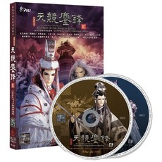 PILI 霹靂英雄音樂精選三十七：霹靂戰元史之天競鏖鋒劇集原聲帶(貳)(雙CD), 詳見包裝