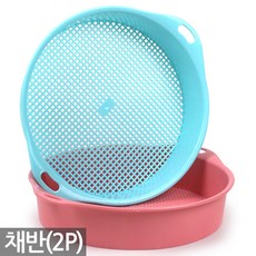 세인화분 플라스틱 채반 2P - 원예용 흙 채반 체 채망 돌 모래 원형 거름망 원예 용품 자재 가든 소품 선별, Sein_플라스틱 채반(2P)