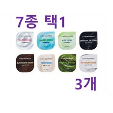 브링그린 프레시볼 팩 8g 3개 7종 택 1, 1개