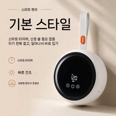 OPPEIN2026 여행용 휴대용 건조기 360 열풍 순환 멸균 및 진드기 제거 기능을 제공합니다, 베이직, 小干衣机