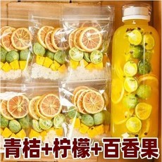 極域 牦牛奶貝袋 牦牛奶貝 青藏印象 乾吃奶片 兒童零食 奶糖 青海特產 奶味香濃 奶貝 休閒零食, 1個, 青桔檸檬百香果茶*8包