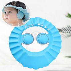 유아샤워캡 아기머리감기모자 신생아방수귀마개 귀스티커, 귀마개형 / 블루, 귀마개 블루