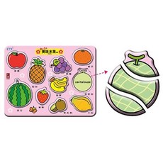 水果拼圖 兒童益智玩具, 1個, 2片