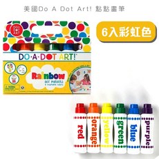 美國 Do A Dot Art! 點點畫筆 普普風藝術家 點點畫冊 繪畫用具 點點筆 01036, 1個