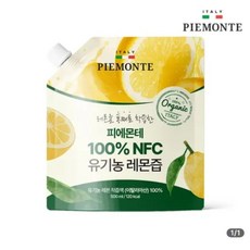 피에몬테 100% NFC착즙 유기농 대용량 레몬즙, 4개, 500ml