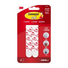 3M 無痕掛鉤替換膠條, 1個, 3m無痕掛鉤大型膠條17022