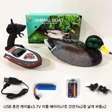 RC 오리 천둥오리 무선조종 동물 새 수상RC, 배터리1개20분, 리모컨 오리