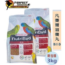 波飛鸚鵡 凡賽爾B18中小型鸚鵡滋養丸，保存期限至2026年9月，提供完整均衡營養，促進羽毛亮麗與健康成長, 1個