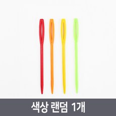 돗바늘 뜨개용돗바늘 메탈 금색 PVC돗바늘 뜨개바늘, 1개