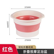 可折疊按摩足浴盆 居家便攜泡腳桶, 1個, 折疊泡腳桶-粉色