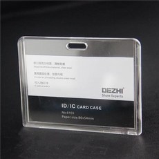 亞剋力工作證透明胸卡胸牌卡套 工牌套 學生校卡保護套 x4, 1個, 橫 單卡套