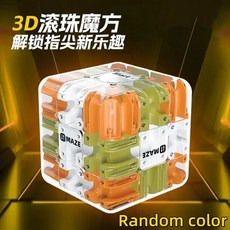 3D 구슬 미로 큐브 퍼즐 장난감 STEM 교육용 회전 활동 두뇌 훈련 및 공간 인식 도전 게임 선물, 1, [01] 오렌지