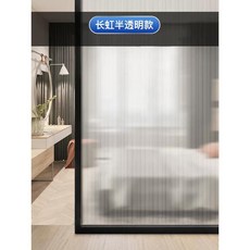 窗戶磨砂玻璃貼紙 透光不透明衛生間浴室 防窺視 長虹隱私膜5號-【水晶質感】, 長虹隱私膜5號-【水晶質感】盡顯高級,60x100cm