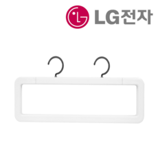 스타일러 SC5GMR5E SC5GMR60 SC5GMR60B 전용 이불걸이 969238, 스타일러 SC5GMR5E SC5GMR60 SC5GMR6