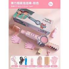 불투명버블건 투명버블건 스모그 자동 연기나는 연기버블건 비눗방울, 사쿠라(리튬충전+액체1+아토마이저1+장갑2)