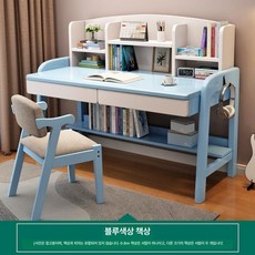 고등학생책상 컴퓨터 테이블 조립식 게이밍책상 공부방, 블루 싱글 테이블