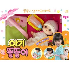 미미월드 아기 똘똘이 인형, 혼합/1개/, 혼합색상