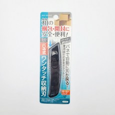 안전커터 도구 스텐레스 블레이드 칼날 안전도구 핸디툴