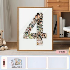 숫자액자 사진프레임 성장기록, G. 월넛 색상 4번