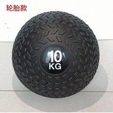 專業成人重力球 5kg 健身實心球, 1個, 2KG,輪胎款