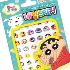 자석글자 숫자 세트 교구 놀이 학습 보드 구성 빠른배송 놀이도구 한글 놀이판