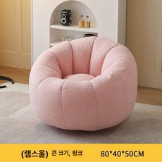 브랜드없음 1인용 스툴포함 빈백 소파 원룸 꽃무늬 쿠션의자, 핑크 싱글 대형