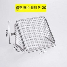 스테인리스 배수구 U자형 욕실 열 PE 배수 스텐 망, 1개, 측면 배수구 P - 20 삼각형