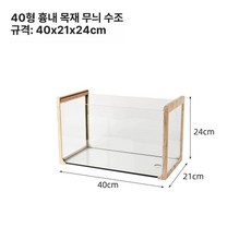 거북이 어항 전용 유리 수조 거실 인테리어 생태 조경 소형, 1개, 40 일본식 우드 패턴 맨
