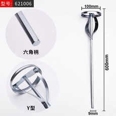 桃園出貨 電鑽攪拌杆 電鑽 攪拌杆 子電錘衝擊鑽攪拌棒 膩子粉塗料電動攪灰加長油漆工打灰, 六角柄攪拌器長600*100*9（手