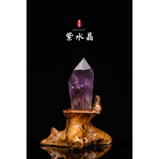 【晶寶書畫文玩藝品】帝王紫水晶權杖/烏拉圭紫水晶/帝王紫水晶/權杖水晶︱yd061, 1個