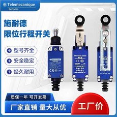 施耐德 限位行程開關 XCE145C/102/103/146/154/119/181/110C, 1個, 其它