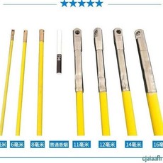 電工穿線神器 玻璃鋼拉線器 電纜穿孔穿管器