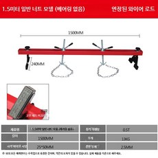 엔진 리프팅 밸런스 스탠드 회전식 엔진 거치 작업용 지지 프레임, 단일 모델, BMW, 3_1.5m두꺼운버전