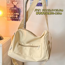 大容量運動健身包 短途旅行收納斜挎背包, 黃, 1個